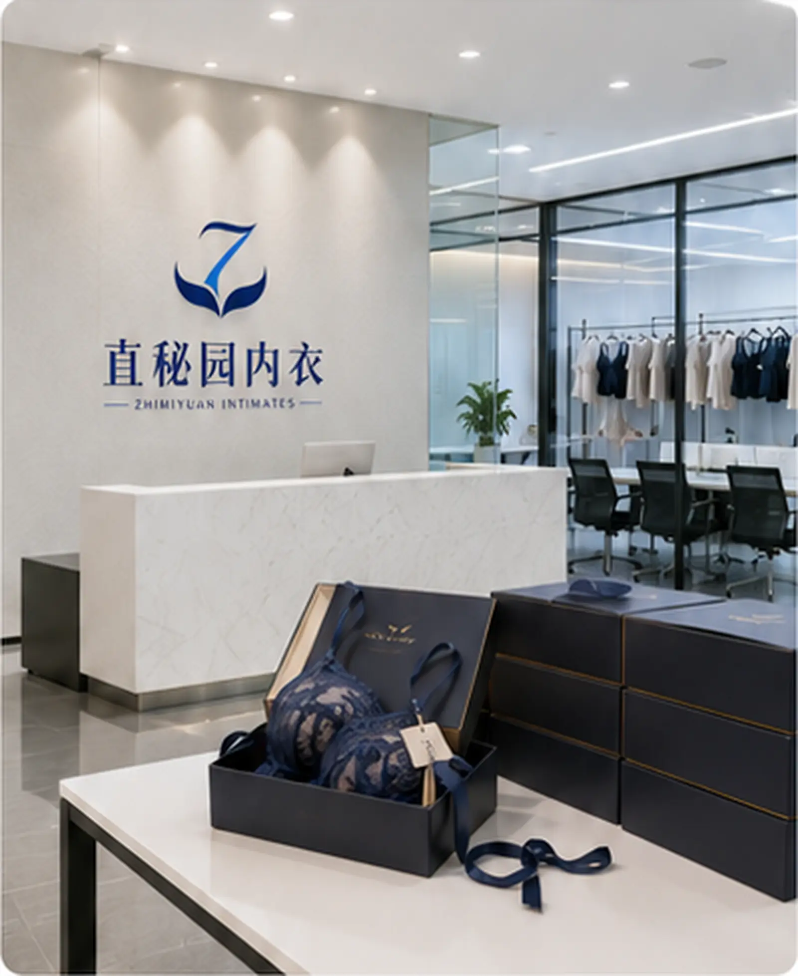 直秘园内衣公司前台与样品展示